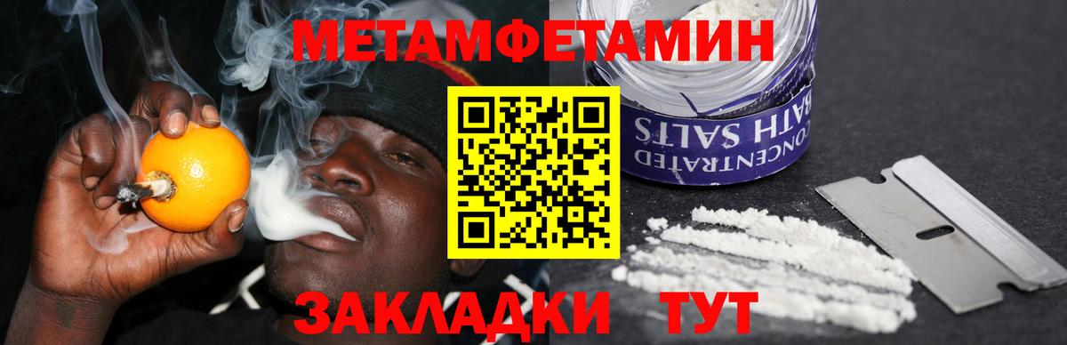 Amphetamine 97%  MEGA рабочий сайт  АМФ  Заволжье  Вход с VPN  АМФЕТАМИН 