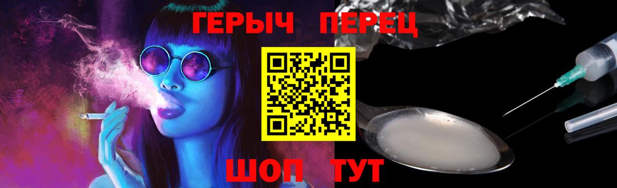 Героин Афган Заволжье
