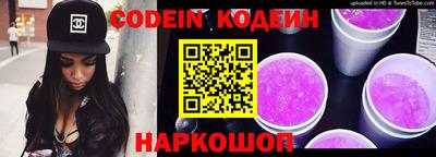 каннабис Лесосибирск
