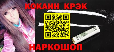 первитин Ливны