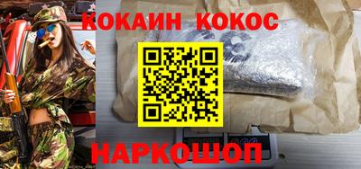 каннабис Лесосибирск