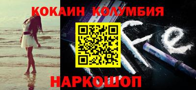 первитин Ливны
