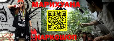 гашишное масло Ликино-Дулёво