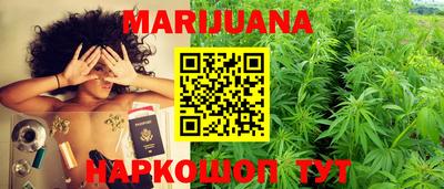 каннабис Лесосибирск