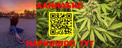 каннабис Лесосибирск