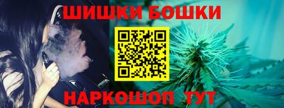 гашишное масло Ликино-Дулёво