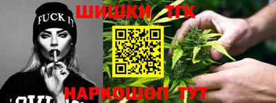 каннабис Лесосибирск
