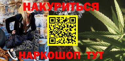 каннабис Лесосибирск