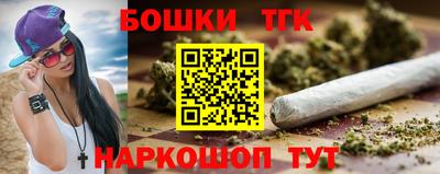 каннабис Лесосибирск