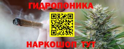 гашишное масло Ликино-Дулёво