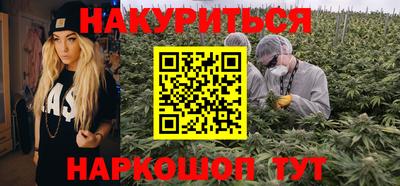 гашишное масло Ликино-Дулёво