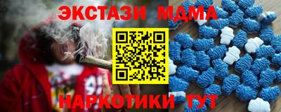 каннабис Лесосибирск