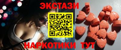 каннабис Лесосибирск