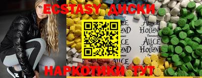 первитин Ливны