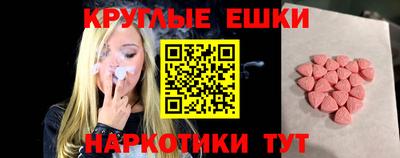 первитин Ливны