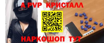 первитин Ливны