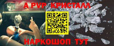первитин Ливны