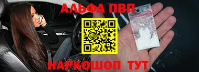 первитин Ливны