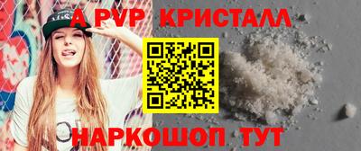 первитин Ливны