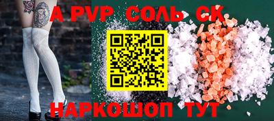 каннабис Лесосибирск