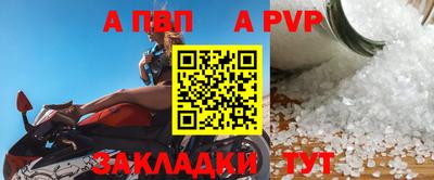 первитин Ливны