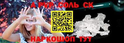 первитин Ливны