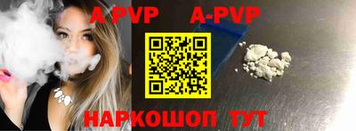 первитин Ливны