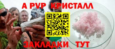 гашишное масло Ликино-Дулёво