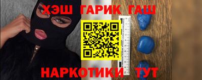 каннабис Лесосибирск