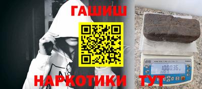гашишное масло Ликино-Дулёво