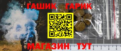 гашишное масло Ликино-Дулёво