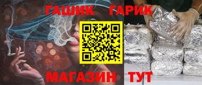 гашишное масло Ликино-Дулёво