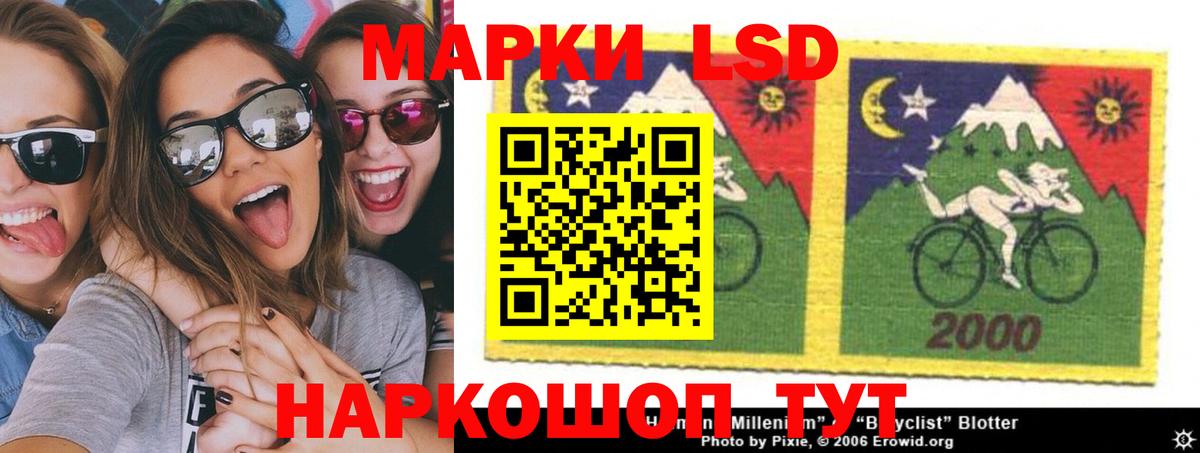 omg зеркало  LSD-25 экстази кислота  Заволжье  Лсд 25 экстази  Вход с VPN  LSD-25 экстази ecstasy 