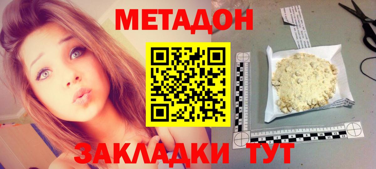 ГАШИШ  Мефедрон  A-PVP СК   Конопля  Заволжье  ЭКСТАЗИ  Вход с VPN  Мефедрон  