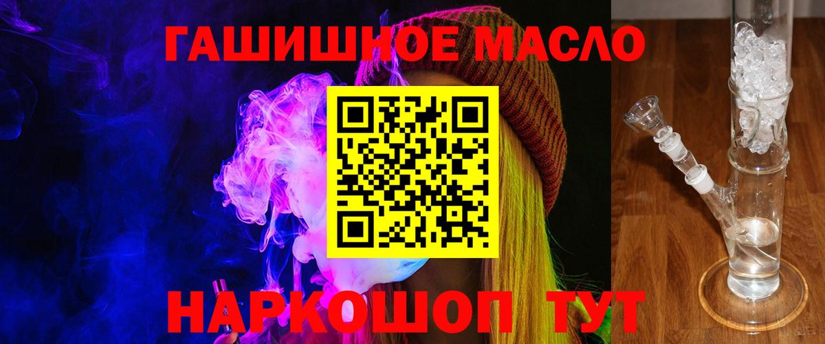 Дистиллят ТГК жижа Заволжье